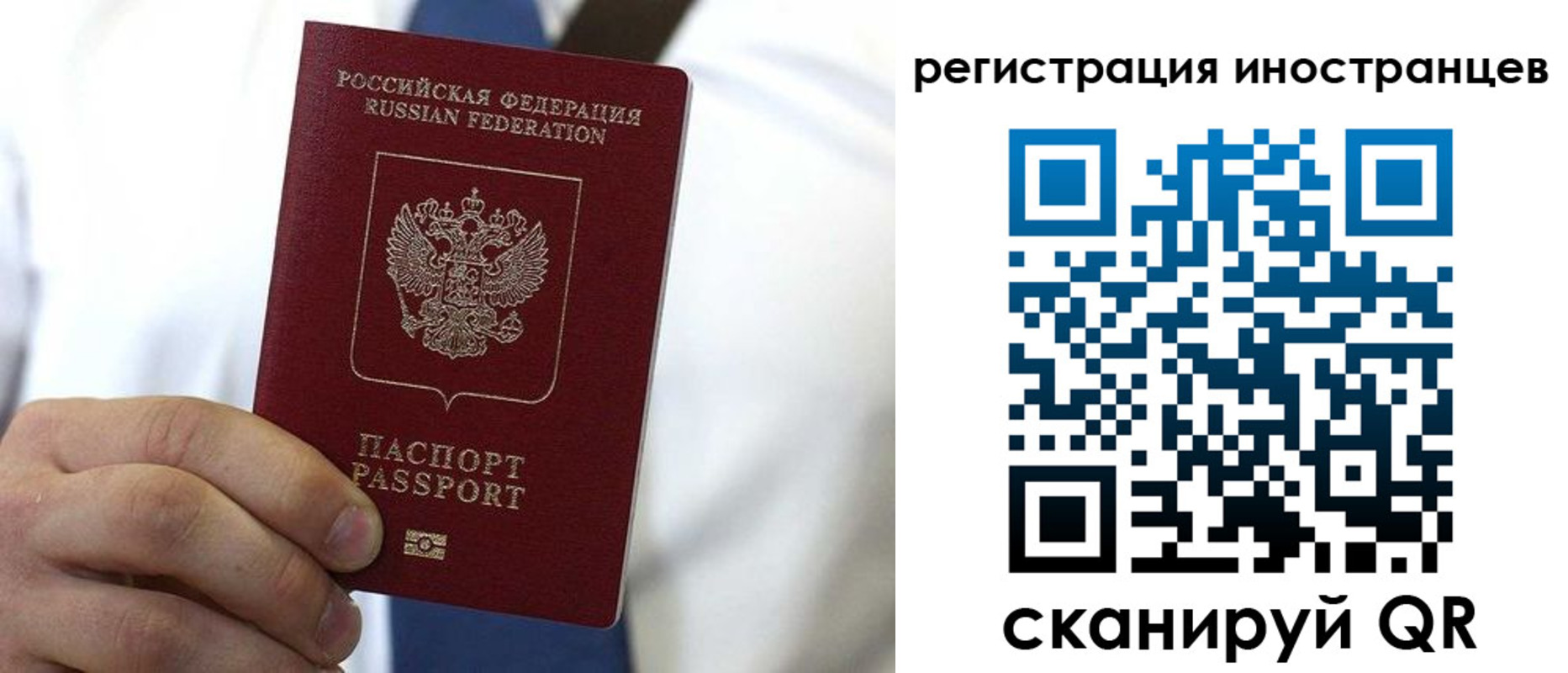купить прописку в Яровом