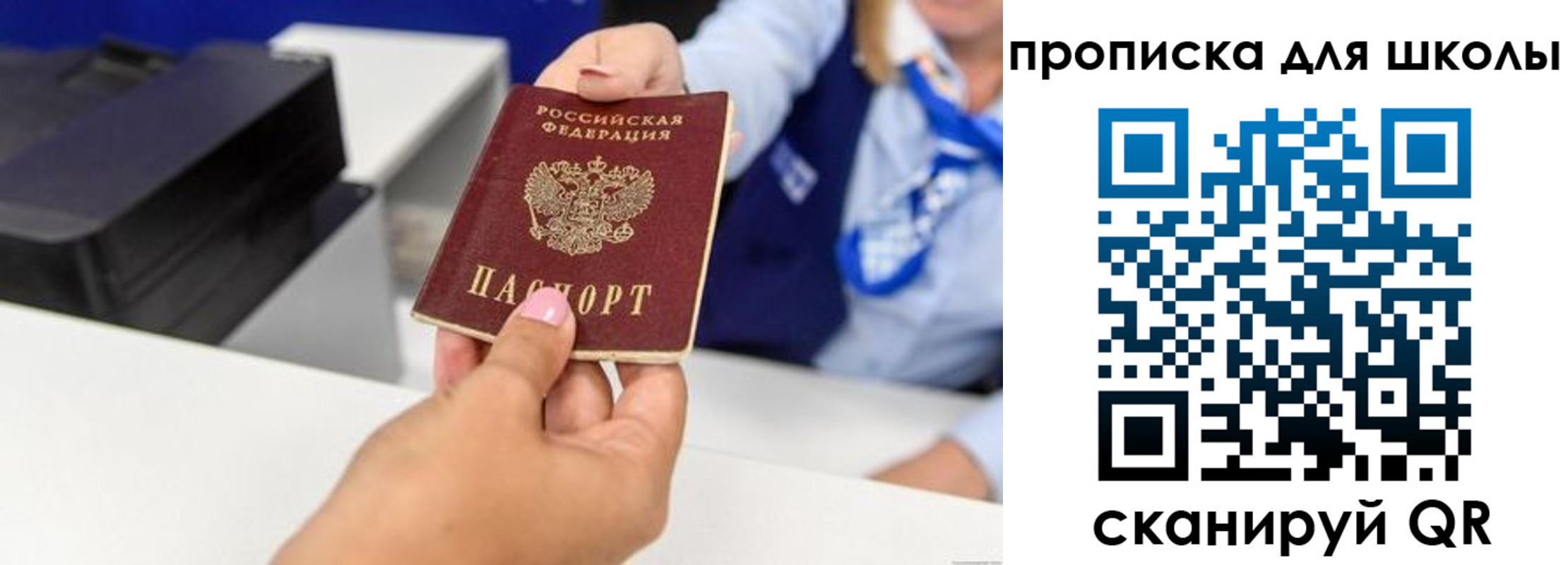 временная регистрация законно в Яровом