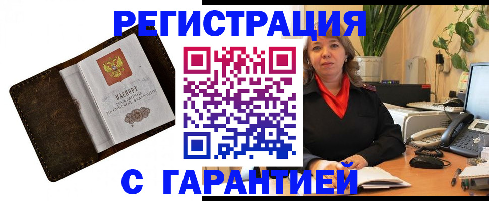 регистрация для школы в Яровом