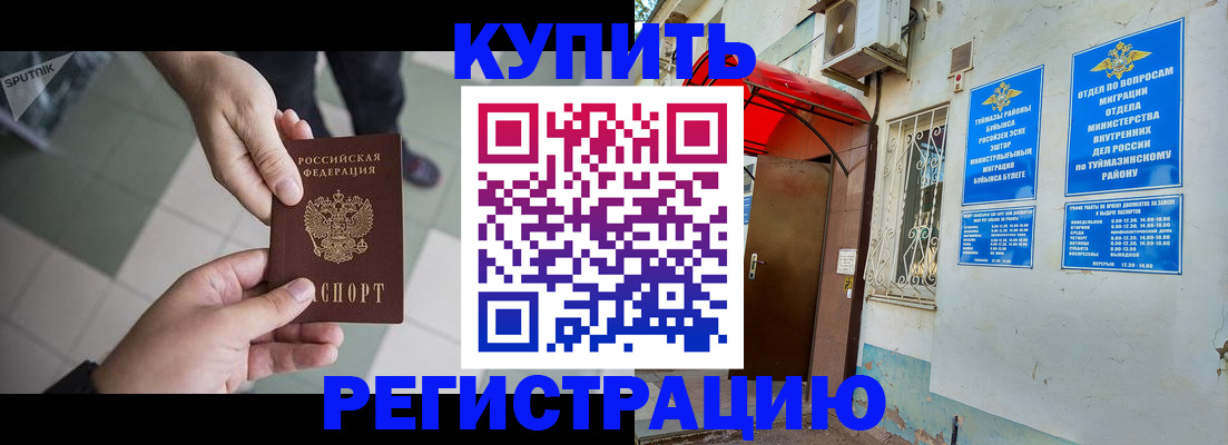 пропишу в квартире в Яровом